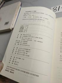 暴力的限度:战争法的国际政治分析(创新工程)