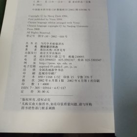 图绘意识形态