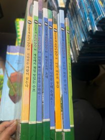韩语精装绘本8册