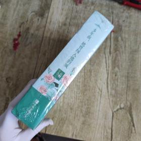 多年前，她曾闯入他的城
