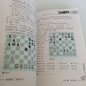 国际象棋一点通-棋艺一点通