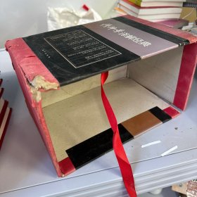 傅佩荣译解经典:精装套装版 带函套  全套6本   外部有瑕疵内部新