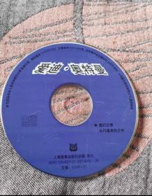 爱迪奥特曼VCD，3