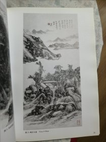 近现代国画精品鉴赏与收藏：黄宾虹