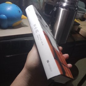 草中鸽