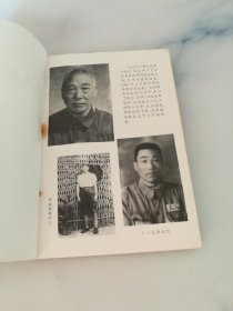 毛泽东堂弟在本溪