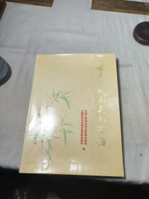 常见皮肤病彩色图谱