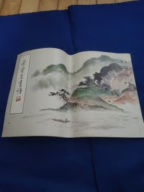 荣宝斋画谱(三十二)山水部分