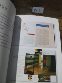 国际版式设计基础教程