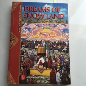 西藏:雪域寻梦:[英文本]