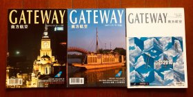 南方航空3期合售  2000.2，2000.6，2010.12  大16开画报 老杂志收藏