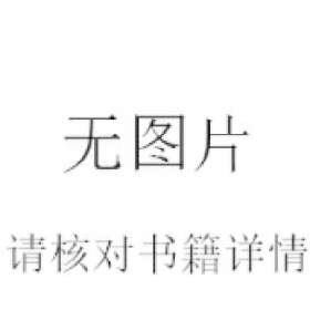 教育心理学9787554914533辽宁教育出版社