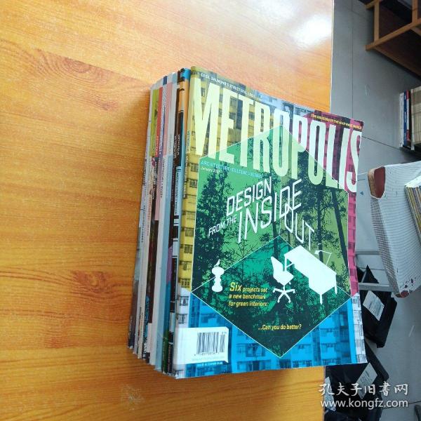 METROPOLIS 2007年 January、February、March、April、May、June、July/August、September、October、November、December 共11本合售 大16开【馆藏】