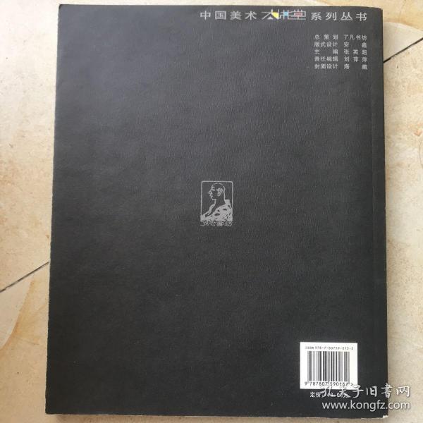 于小冬讲触觉素描