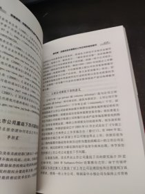 加强规制：中国自然文化遗产资源保护管理与利用——中国社会科学