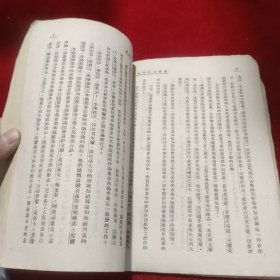 苏联音乐（1）苏联文艺选丛