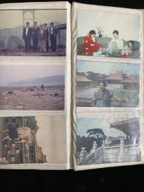 打包出4个老相册超过200张照片 彩色老照片黑白老照片 本店更有70-90年代老年画 欢迎选购