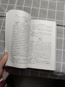 医师药物手册：肾病科