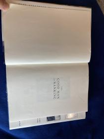 南京大屠杀铁证资料：The Good Man of Nanking: The Diaries of John Rabe 约翰·拉贝日记