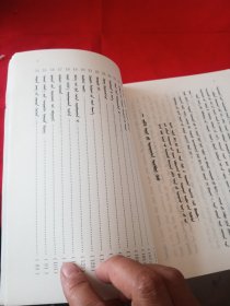 蒙文 世界儿童文学全集（24）亚伯特