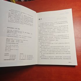 大话云计算：从云起源到智能云未来