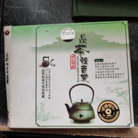 品茶轻音乐（2 光盘）