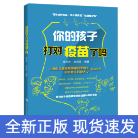 你的孩子打?qū)σ呙缌藛? onerror=