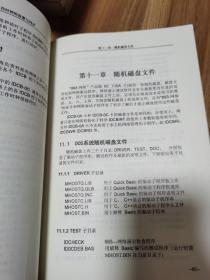 IDCN 分布式智能数据测控网络使用手册