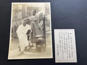【铁牍精舍】【民国老照片】【照片1-33】 30年代前后北京、泰安、长江、三峡、巫山、重庆银盐照8张附说明，零售另议，尺寸略有差别，约15.7x11.2cm。分别为北京剃头匠、北京卖鸽子者、泰安泰庙、三峡绝壁索道、巫山直下行船、重庆服丧者、风箱峡、三峡薄蓝田君纪念碑