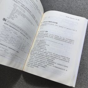 PostgreSQL修炼之道：从小工到专家（第2版）