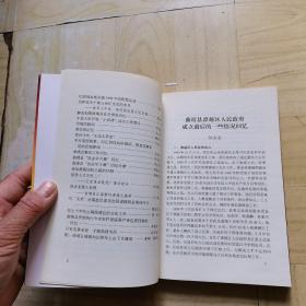 中共麒麟区党史资料第七辑：老同志回忆文章（1950—1984）