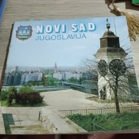 NOVI SAD JUGOSLAVIJA