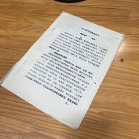关于民间戏曲的思考