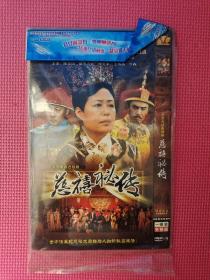 简装电视剧 压缩碟【慈禧秘传】 DVD- 1碟装  完整版