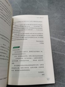 新东方 (2021)考研英语(一)高分写作考前预测20篇