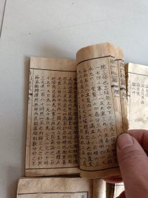 清代《奇门法窍》一套，一共八本八卷全，保存完好，有很高的研究价值，
