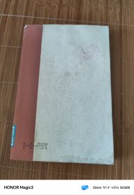 中国古典文学读本丛书：桃花扇