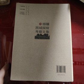 世纪话题：楼兰