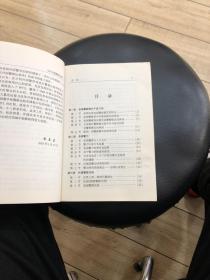 当代外国警察比较学