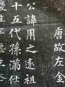 闫用之，闫立本之子
​闫立本，唐代阎立本（601年—673年），雍州万年（今陕西省西安市临潼区）人。唐朝时期宰相、画家，隋朝殿内少监阎毗之子。[1][2][3][4]
隋朝时，阎立本门荫入仕，累迁朝散大夫、将作少监。唐武德年间，担任秦王（李世民）府库直。贞观年间，历任主爵郎中、刑部郎中，迁将作少监。绘制“昭陵六骏”和“凌烟阁”功臣图，监修翠微宫。
​主要成绩，营造大明宫