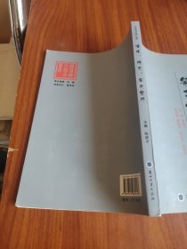 谱牒、碑文、祭文赏析