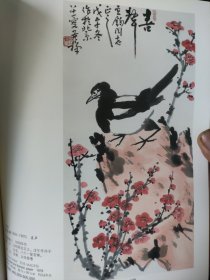 散页美术资料（印刷品）———书画——喜声，莲花世界，鹭鸶芭蕉【李苦禅】，无声之诗册页八开【石鲁，黄胄，李苦禅】，牵牛图【李可染】2090，