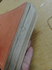 革命现代舞剧：白毛女总谱、白毛女主旋律乐谱、红灯记总谱。三本合售
