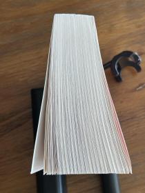张爱玲传 作者刘川鄂签名钤印 （戴建业、陈子善、李修文推荐，45万字！讲别人没讲透的张爱玲）