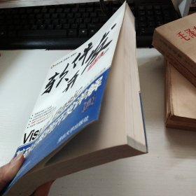 Visual Basic基础与案例开发详解