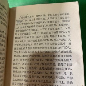 八十九十年代老课本 老版高中语文课本 高级中学课本 语文 第二册 80 90后怀旧