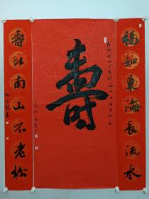 保真书画，河南名家，姚俊乾祝寿书法中堂137×68cm带对联138×23cm×2，软片，
姚俊乾，中国书法家协会会员、平顶山市书法家协会副主席，平顶山市书协草书委员会副主任。