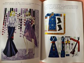 时装设计专业必备用书：服饰色彩教学图例