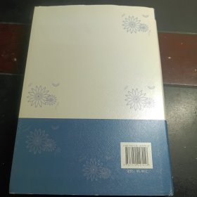 【赵敏俐签名本】汉代诗歌研究论集