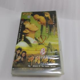 神雕侠侣 刘德华 光盘24张
